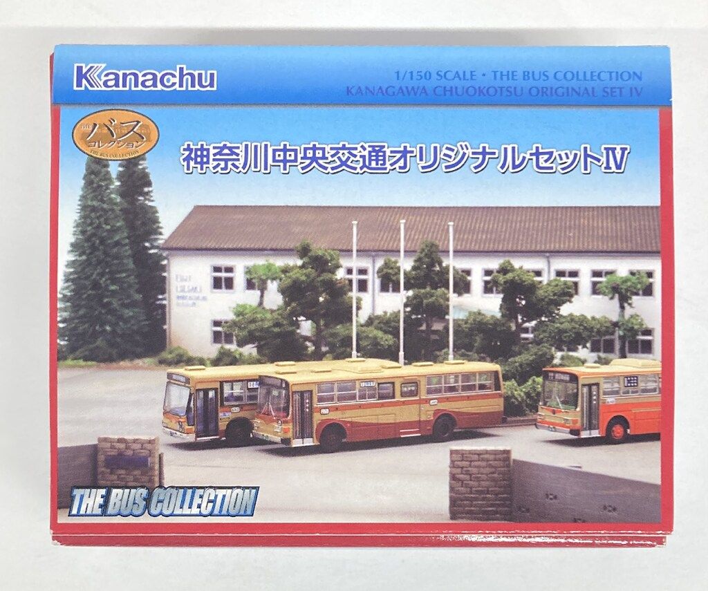TOMYTEC ザ・バスコレクション 神奈川中央交通オリジナルセット