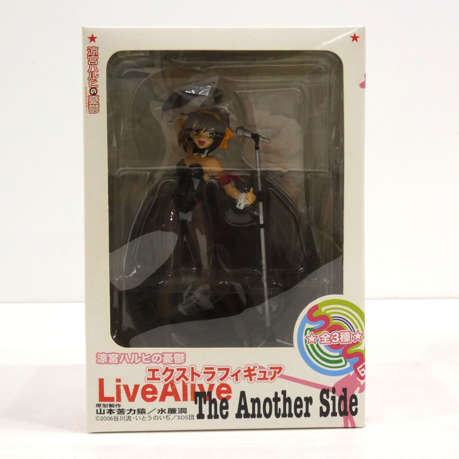 【未開封】涼宮ハルヒエクストラフィギュア LiveAlive 小牧店】未開封 涼宮ハルヒの憂鬱 LiveALIVE エクストラ