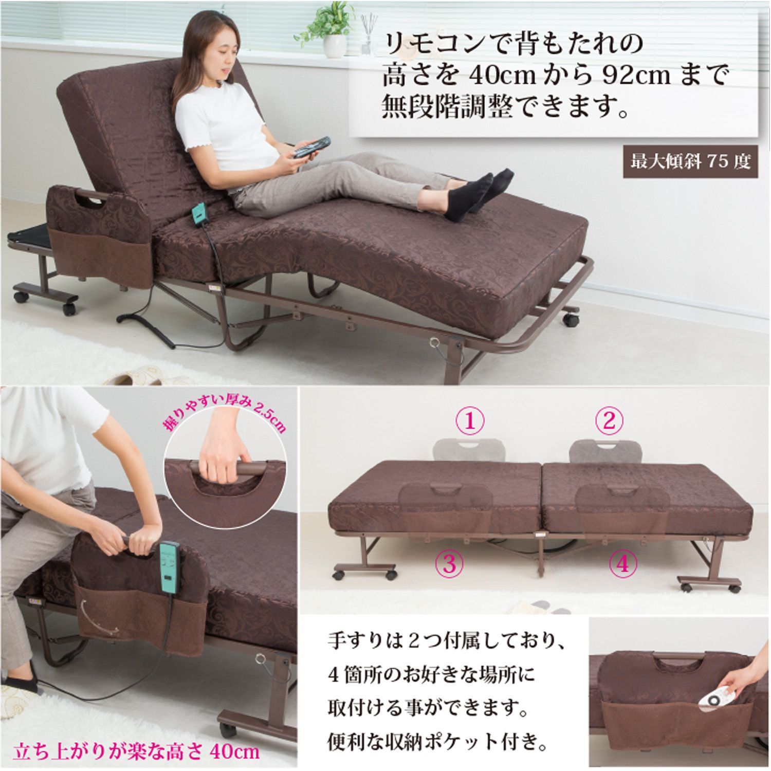 コイルスプリング折りたたみ電動ベッド SH-TS-2270