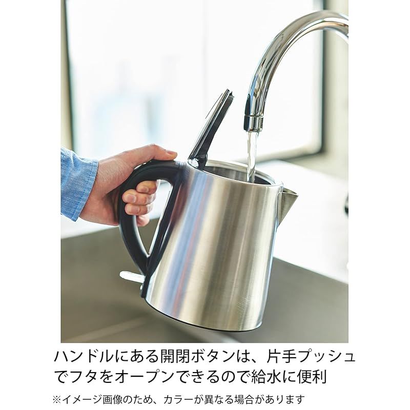 大石アンドアソシエイツ ラッセルホブス 電気ケトル 1.0L ベーシック ブラック 7013JP-BK 0