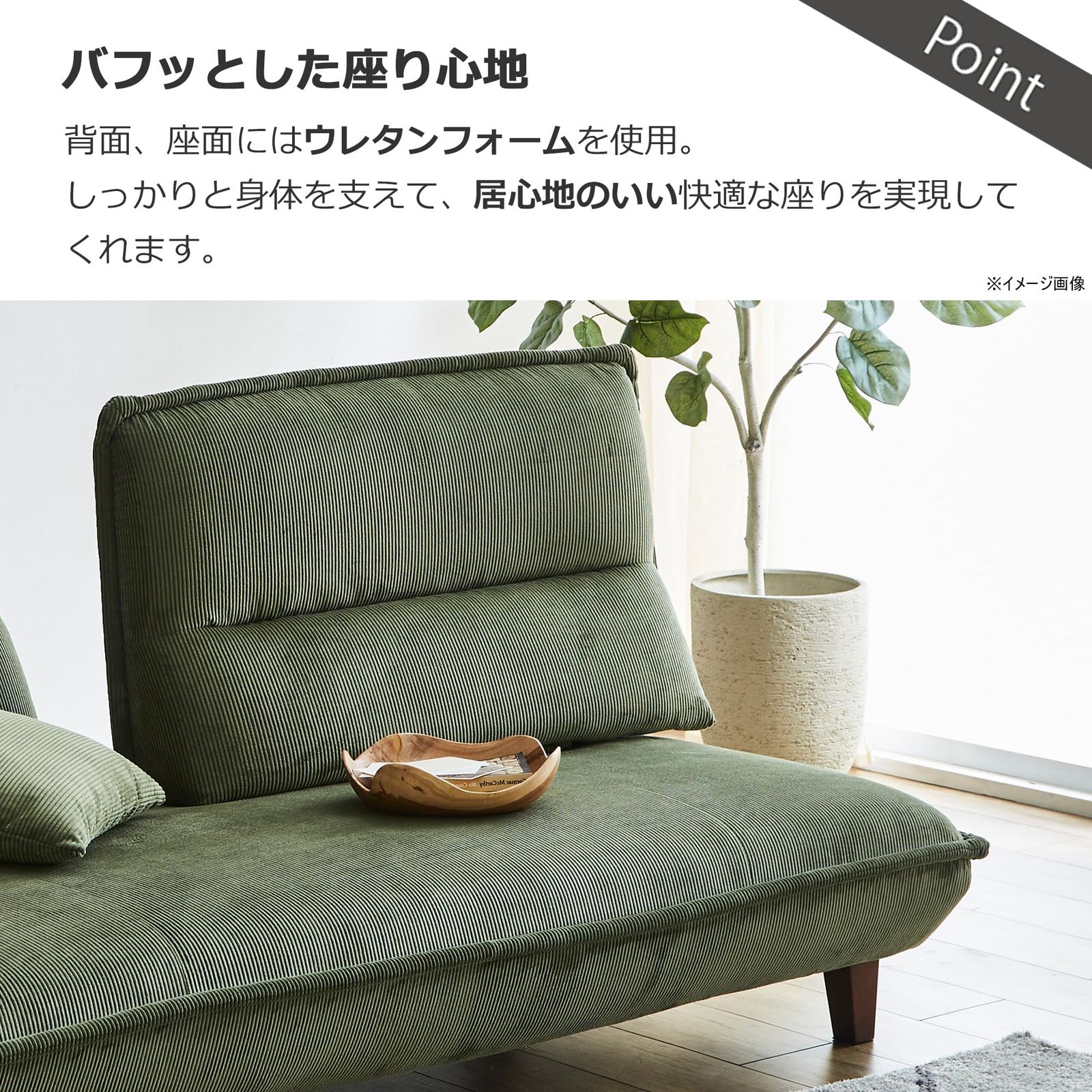 関家具 Sekikagu ソファ 3人掛け 背もたれ 前後 可動 独立背もたれ アームレス クッション２個付き 木脚 天然木 コーデュロイ ファブリック モダン お掃除ロボット グリーン グランパ 358339 USTAUSTRALIA_COM_AU