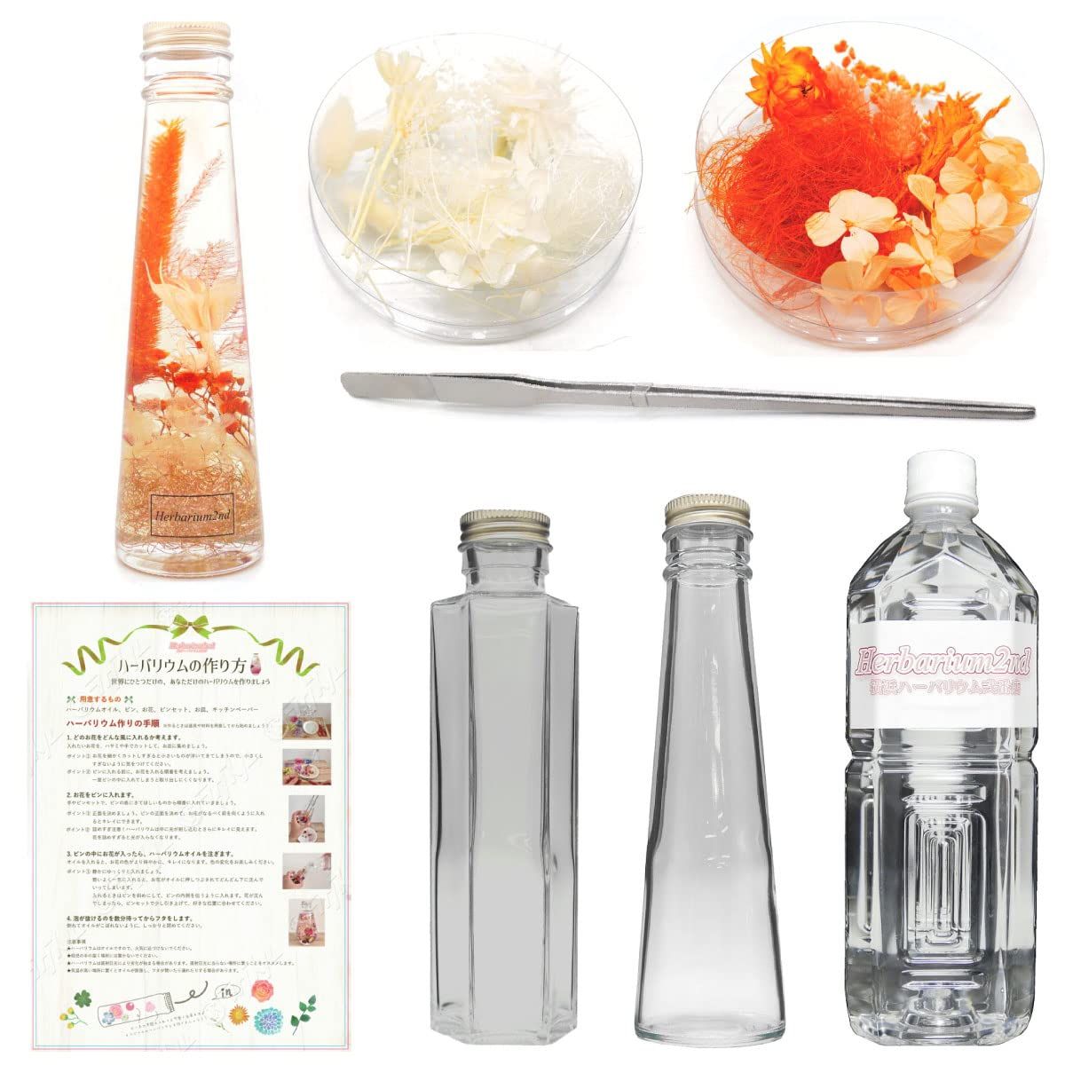 SALE】No.9 スクエア型トレイ✨ガーベラ＆小花in♡固まるハーバリウム