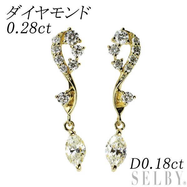 K18YG ダイヤモンド ピアス 0.28ct D0.18ct