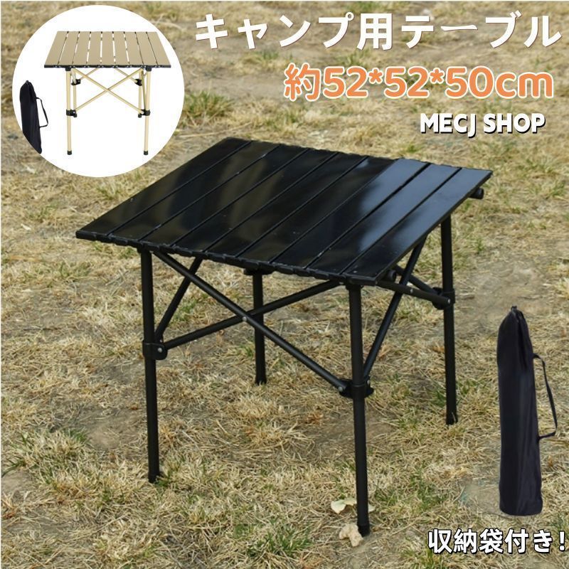ウッドロールテーブル(収納袋付き) S'more/スモア ウッディロールテーブル Sサイズ 天然木の
