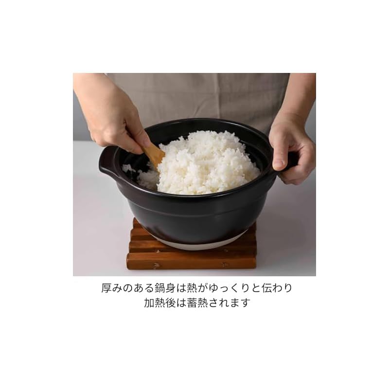 ハリオ ご飯釜