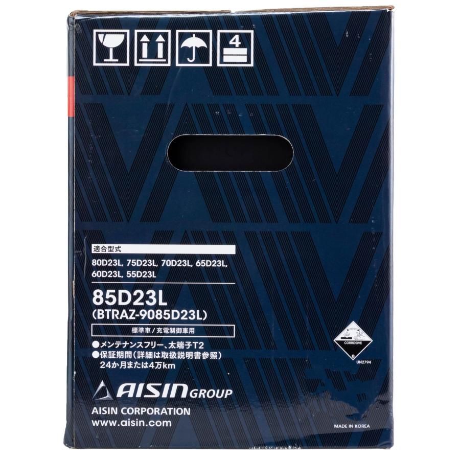 【新品】AISIN 85D23L 車用バッテリー 適合標準車/充電制御車用 アイシン(AISIN) 車用 バッテリー 85D23L (75D23L 55D23L ほか)標準車