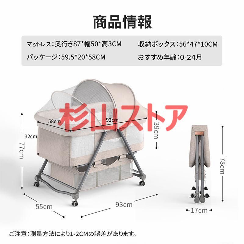 0ヶ月~2歳 キャスター付き