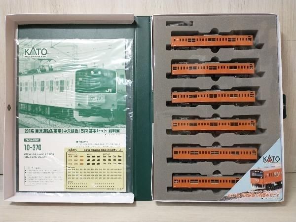 KATO 10-370 201系 Nゲージ 基本セット 51pfYl+FGpL.jpg_BO30,255,255,
