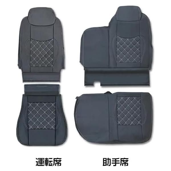 PM エルフ 標準キャブ シングルキャブ 適合H5.8～H18.12 5色 トラック用シートカバー ホワイトステッチ 助手席のみ FFCRYSTALESIA_COM