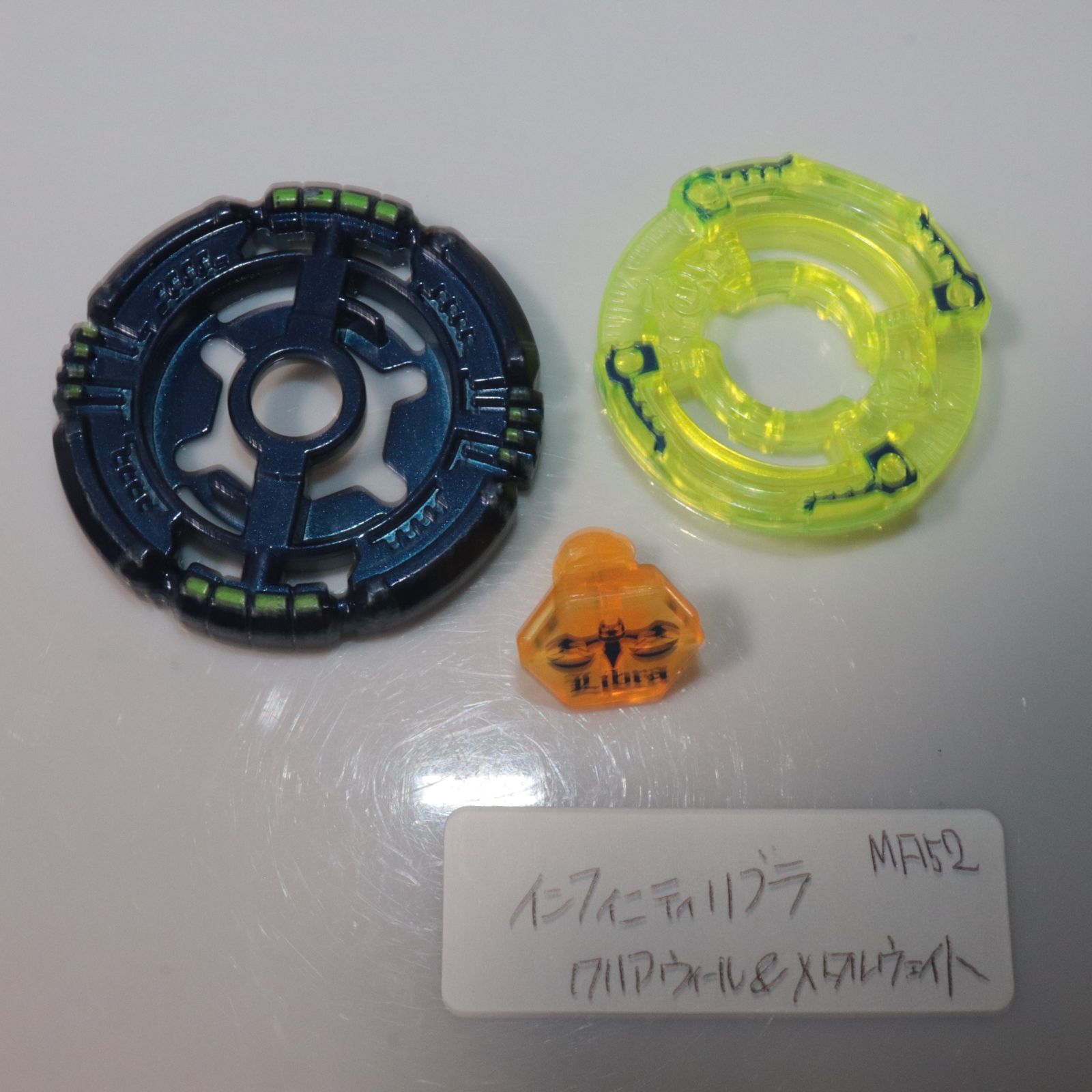 メタルファイトベイブレード TAKARA TOMY (タカラトミー