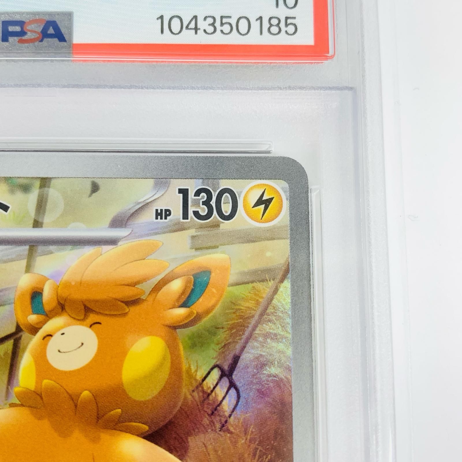 ポケモンカード AR45枚　まとめ 61U-mUhUytL._UF350,350_QL50_.jpg