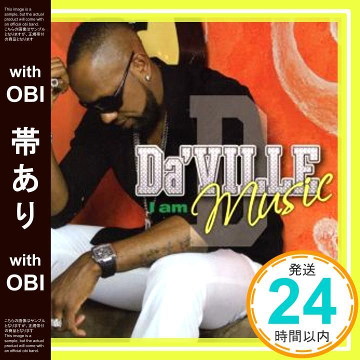 帯あり アイ アム ミュージック CD ダヴィル_07