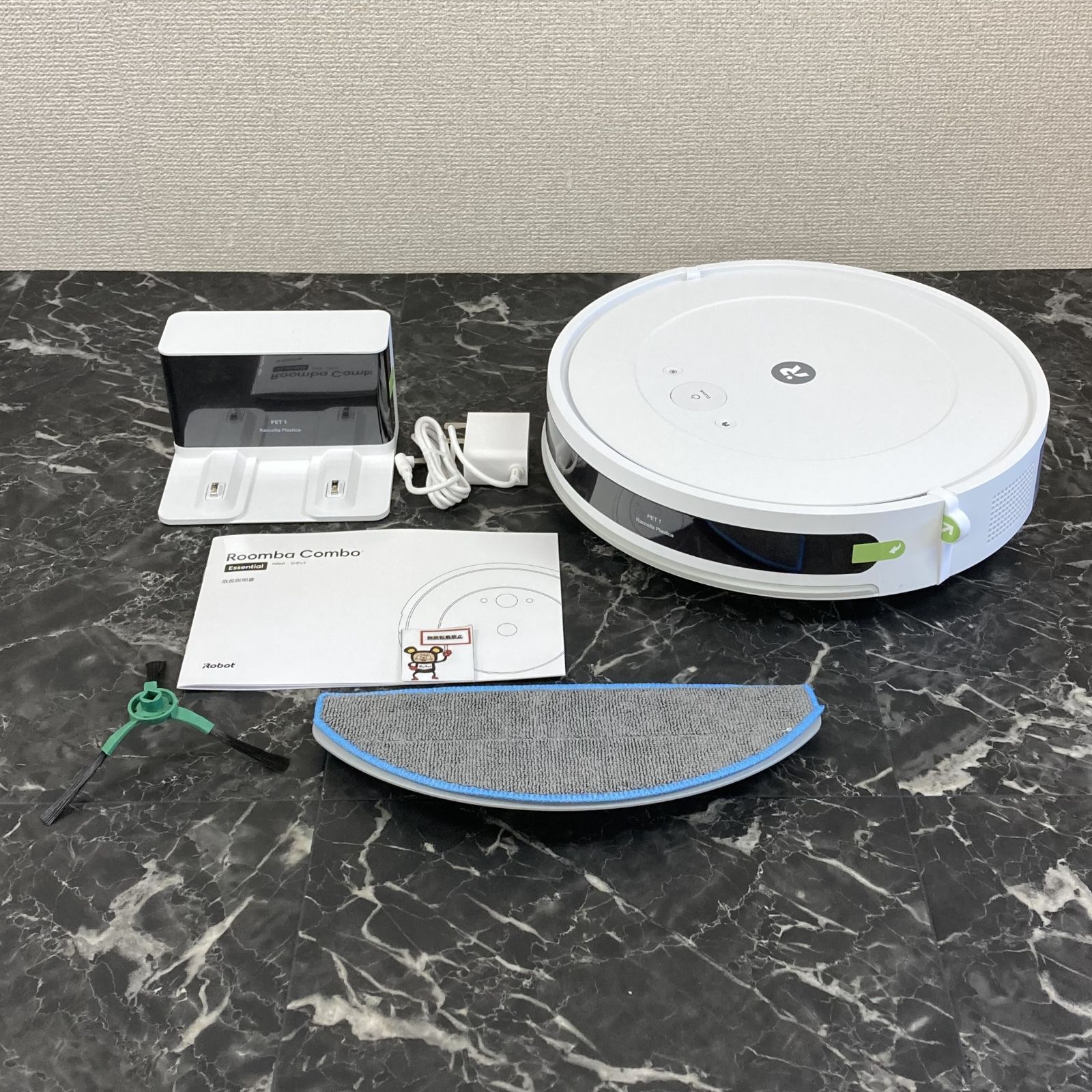 ルンバ コンボ Essential robot ホワイト
ロボット掃除機 Amazon | ルンバ コンボ 2 Essential ロボット + AutoEmpty