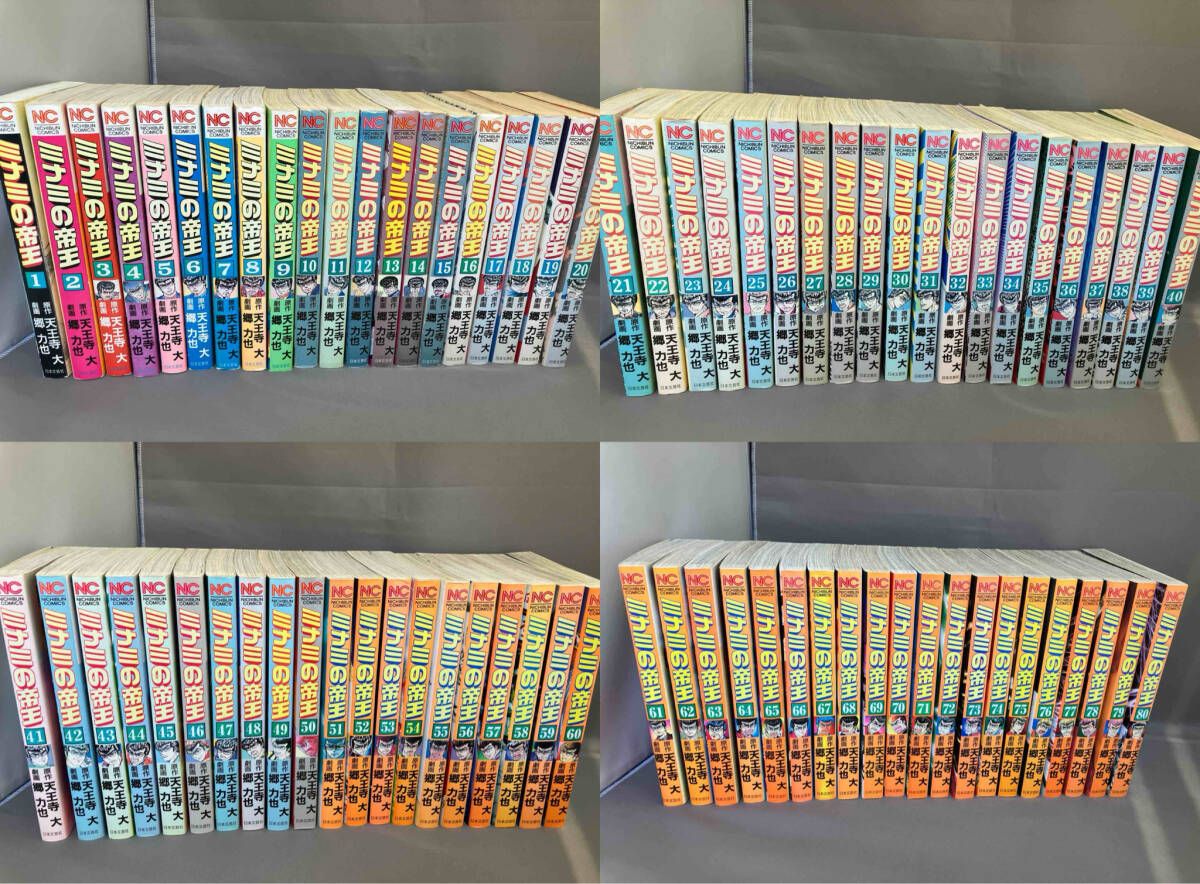 【姫路東店】ミナミの帝王計100冊 姫路東店】ミナミの帝王計100冊 Amazon.co.jp: ミナミの帝王 (100) (