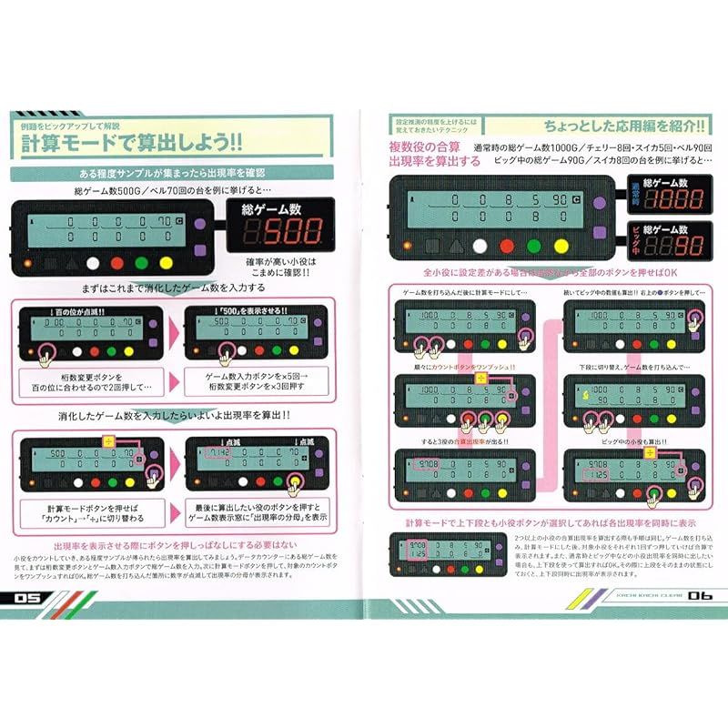 勝ち勝ちくん エウレカセブン カチカチくん Amazon | 勝ち勝ちくんクリア パチスロ交響詩篇エウレカセブン
