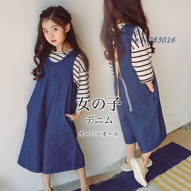 女の子 デニム オーバーオール キッズ コンビネゾン 秋 子供 春 サロペット ワイドパンツ 夏 デニムサロペット ノースリーブ つなぎ オールインワン nee3v083016
