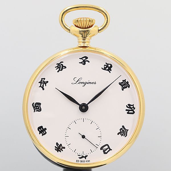 巻くととロンジン 手巻き 懐中時計 シルバー ホワイト 白 文字盤 - 時計