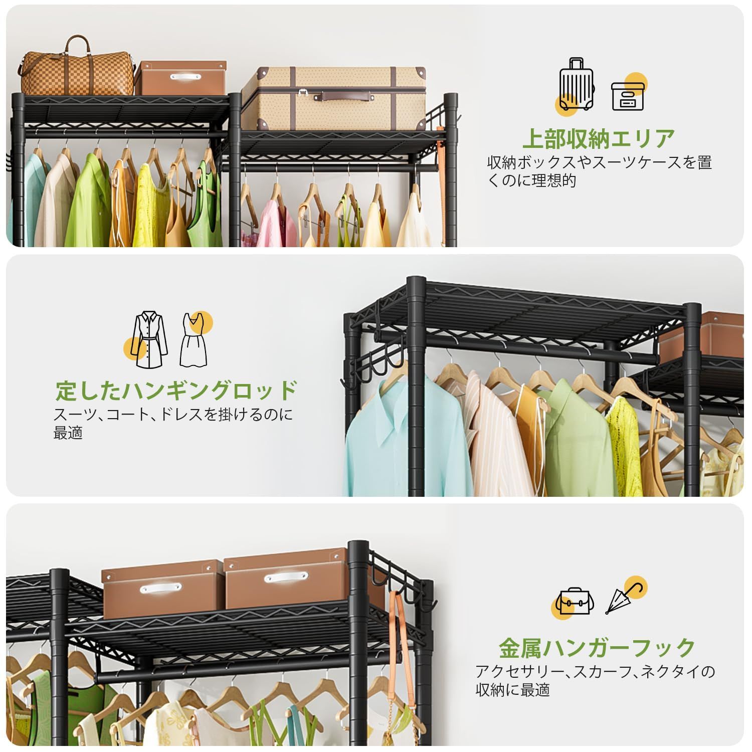 頑丈 衣類ラック