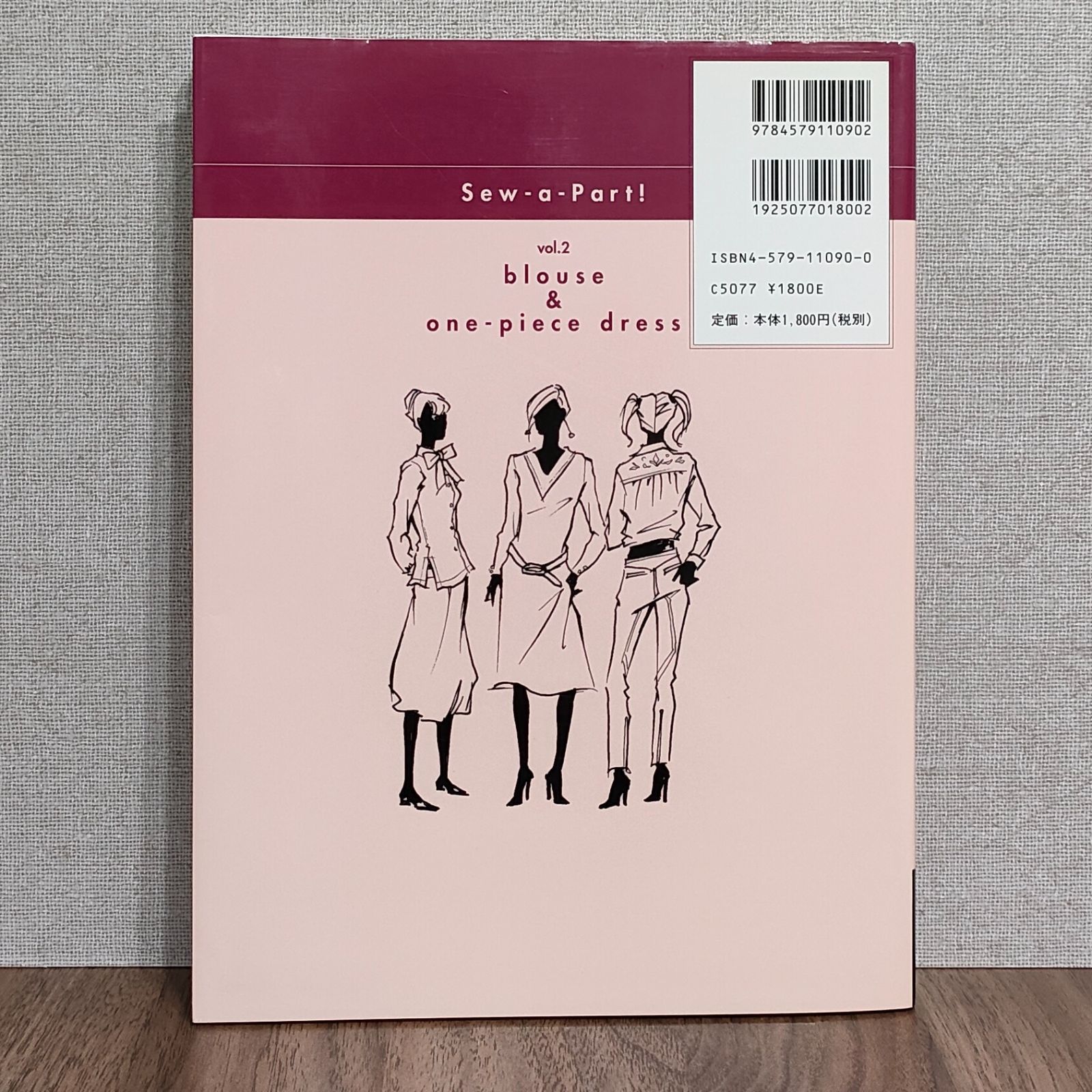 アイテム別部分縫い集〈vol.2〉ブラウス&ワンピース編 - メルカリ