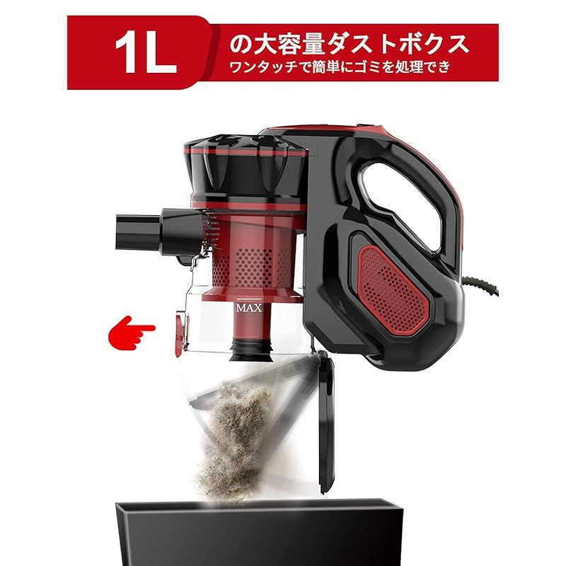 INSE コード式掃除機 サイクロン 18000Pa 600w 超吸引力 多層濾過 2in1 スティック& ハンディクリーナー サイクロンスティック掃除機 6mコード I5 （レッド）