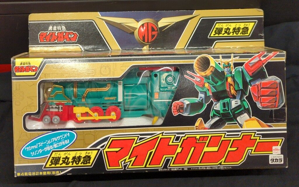 マルサン製55th ウルトラマン 350(スパークルグリッター) 【公式通販】