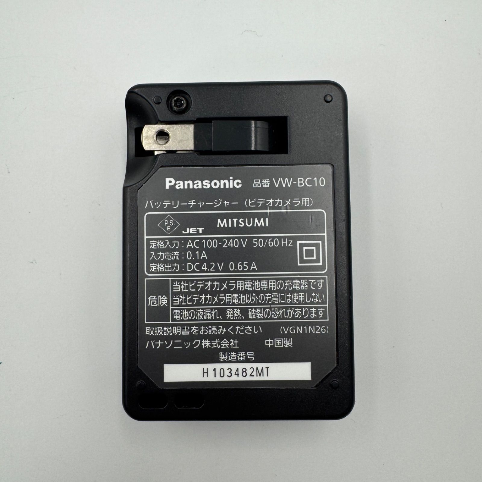Panasonic パナソニック VW-BC10 バッテリーチャージャー 純正 充電器