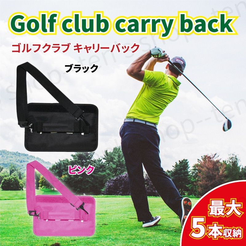 ラウンドバッグ ゴルフ 黒 軽量 レディース メンズ バッグ 収納 ゴルフ用品 通販