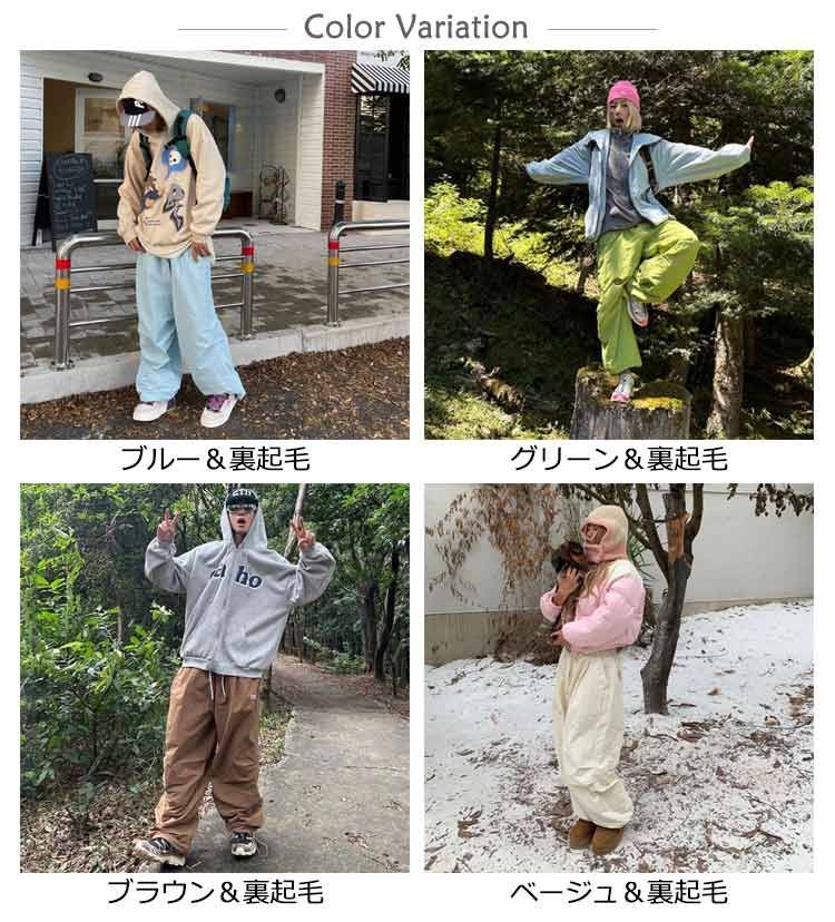 中綿パンツ パンツ 防風 レディース メンズ カーゴパンツ 裏起毛