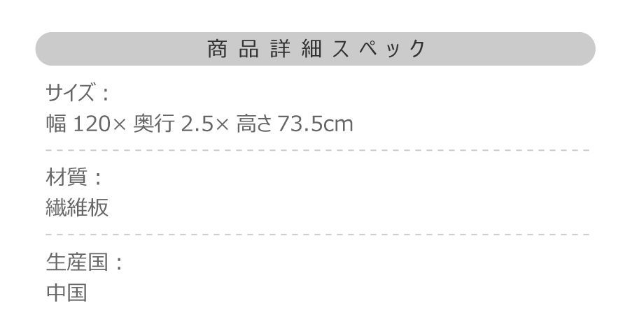 アートパネル 幅120×高さ73.5cm
