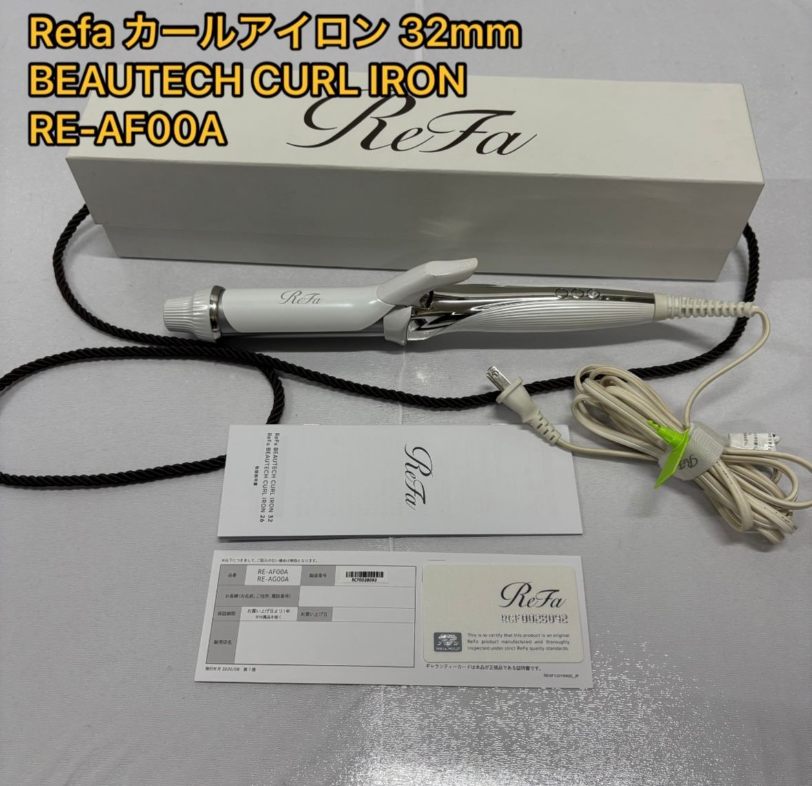ReFa CURL IRON リファカールアイロン RE-AFOOA ReFa BEAUTECH CURL