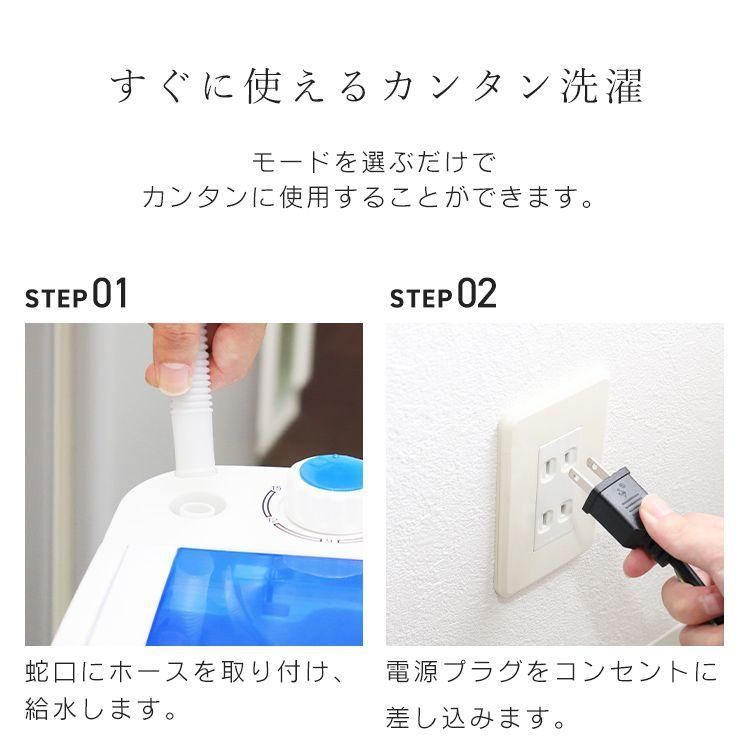 エコ 別洗い