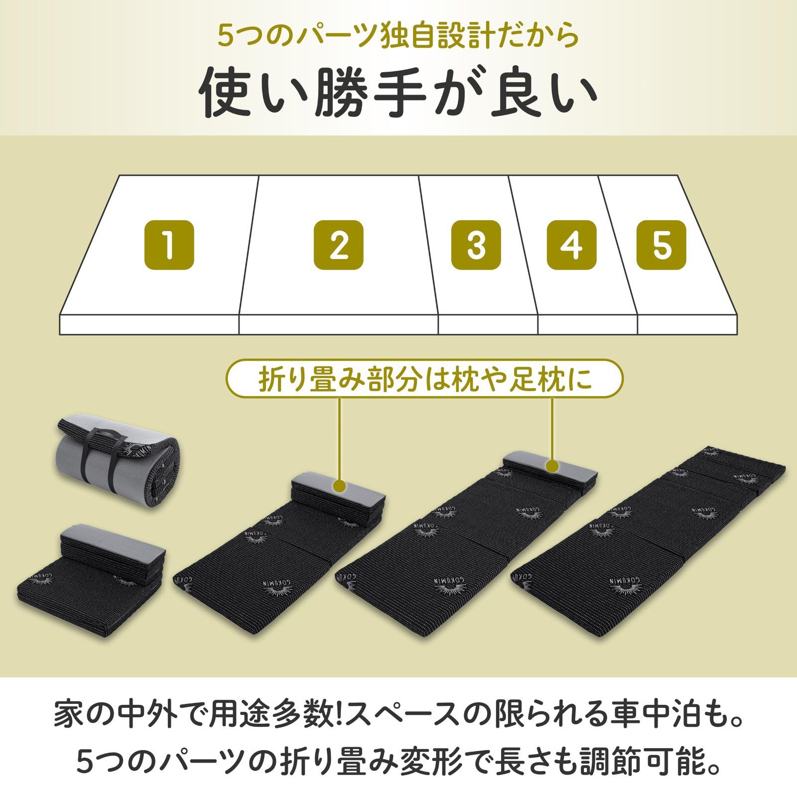 60cm×180cm ホワイト