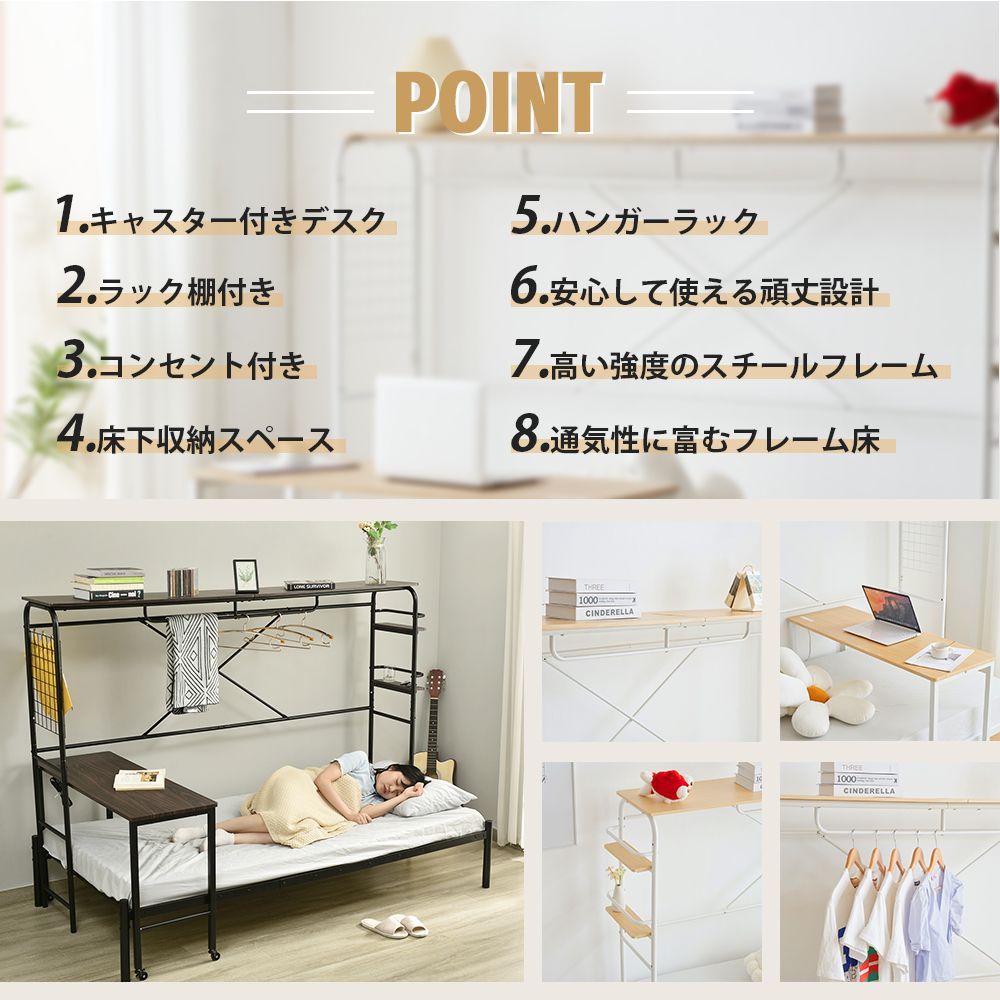 大人気！スチール 耐震 収納付きパイプベッド(S) 一人暮らし 2COLOR