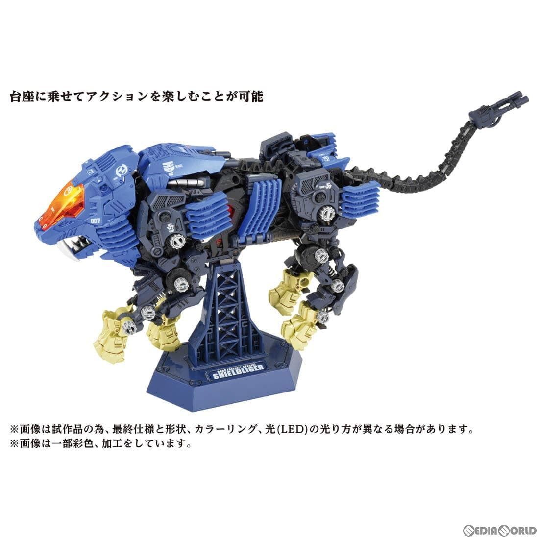 トミー ZOIDS ゾイド 1/72シールドライガー ライオン型 DCS-J