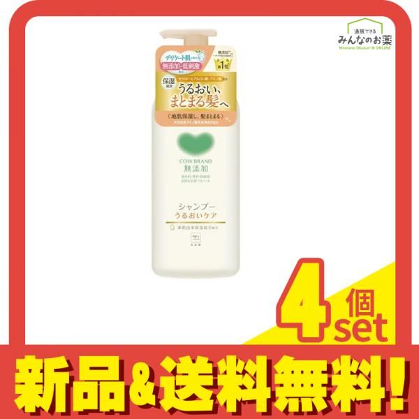 単品18個セット】 カウブランド無添加トリートメント うるおいケア(代