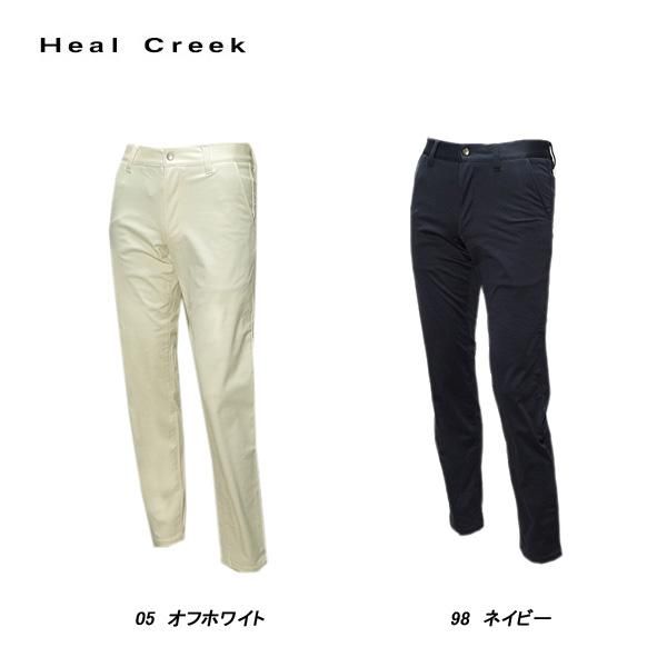 ヒールクリーク Heal Creek メンズ 秋冬 撥水 ストレッチ 防風 エアシャットボンディングパンツ 001-73211aw