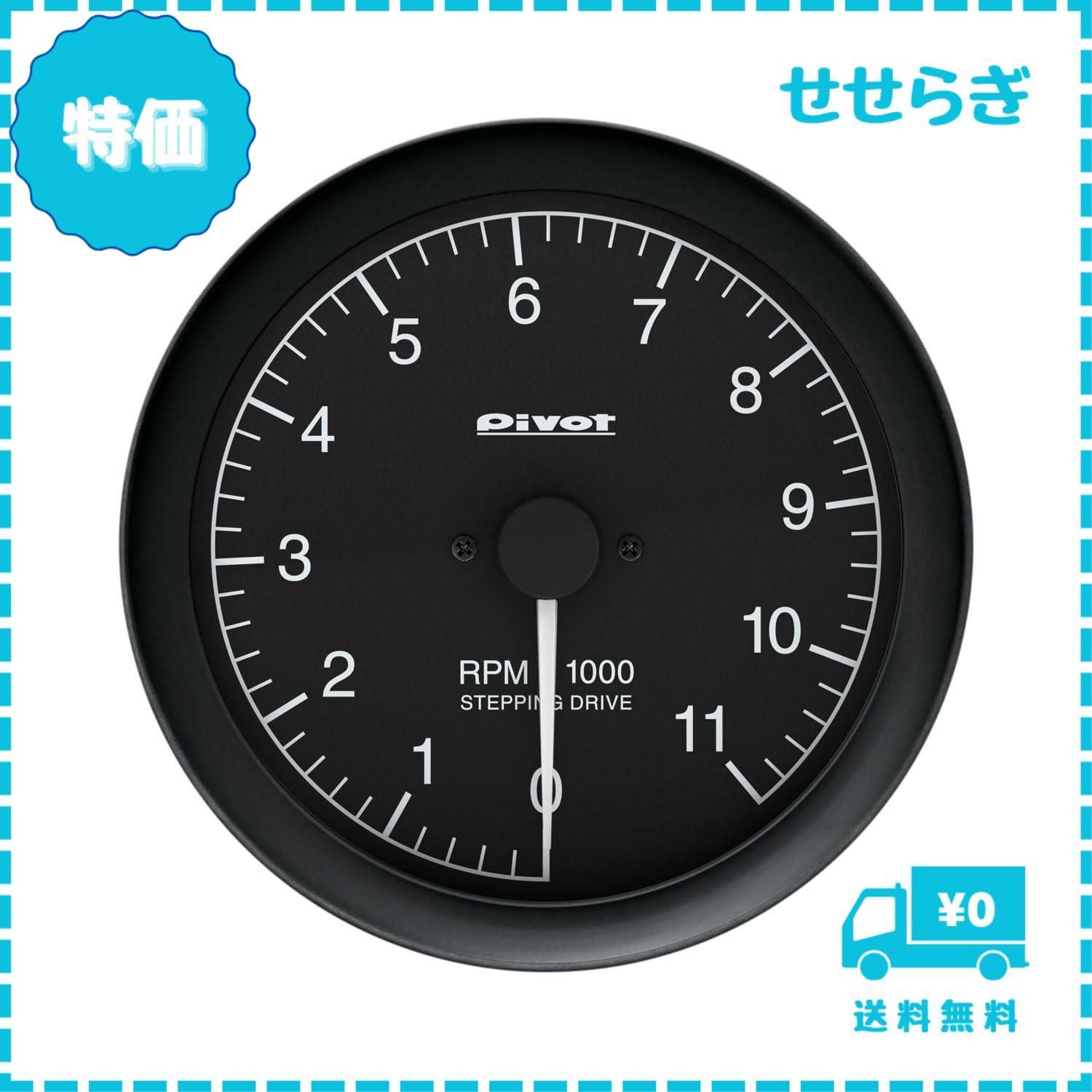 迅速発送】PIVOT (ピボット) GT GAUGE-80 ﾀｺﾒｰﾀｰGR GST-8G