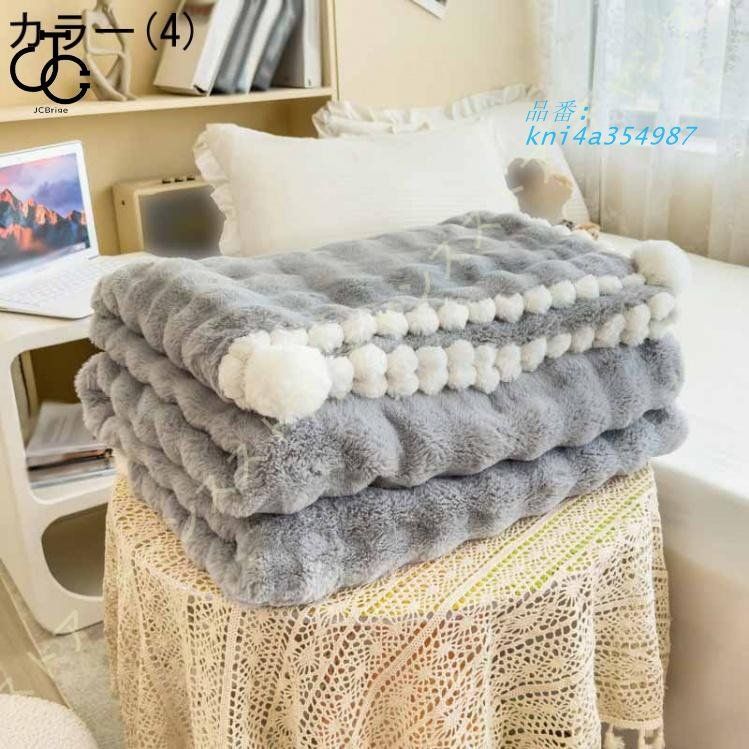 フランネル 静電気防止