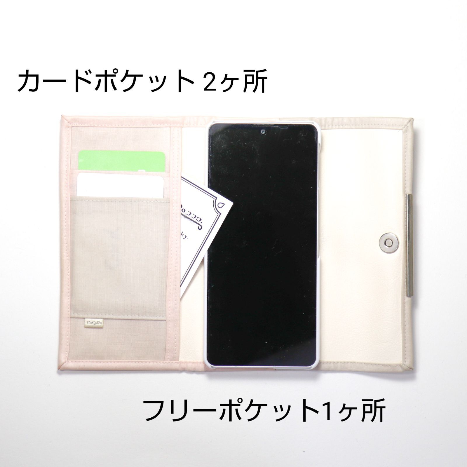 nek.BR】全機種対応 色変更可 オーダーメイド手帳型スマホケース