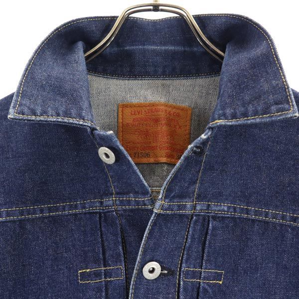 Levi's 71506XX 日本製　赤耳ビックEリーバイス　デニムジャケット リーバイス デニムジャケット Levi's 71506XX 1st 大戦モデル
