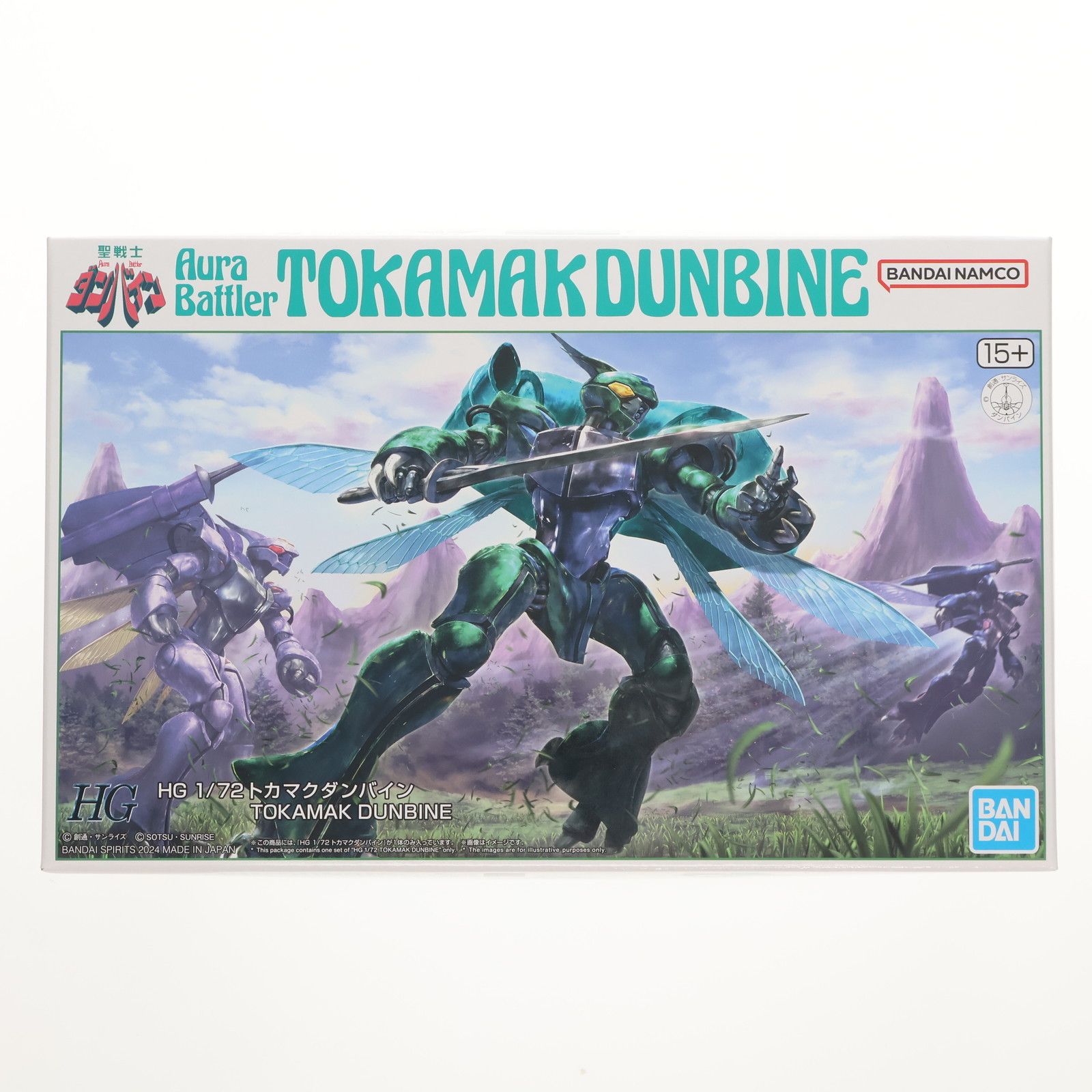 BANDAI - プレミアムバンダイ限定 HG 1/72 トカマクダンバイン 聖戦士ダンバイン プラモデル(5066531) バンダイスピリッツ HG 1/72 トカマクダンバイン【再販】 | 聖戦士ダンバイン