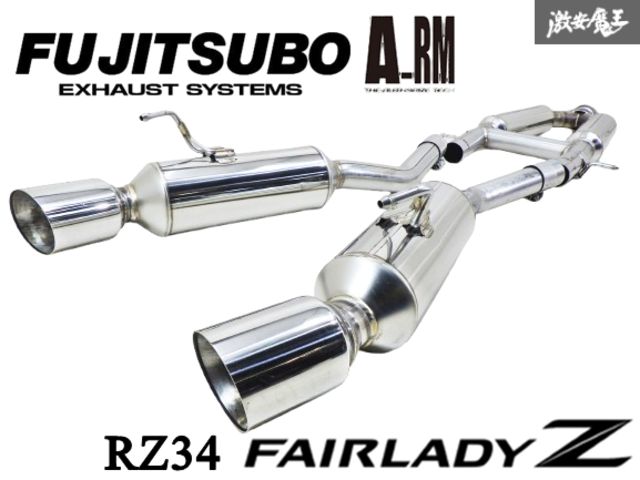 FUJITSUBO フジツボ AUTHORIZE RM 260-15481 日産 Z34