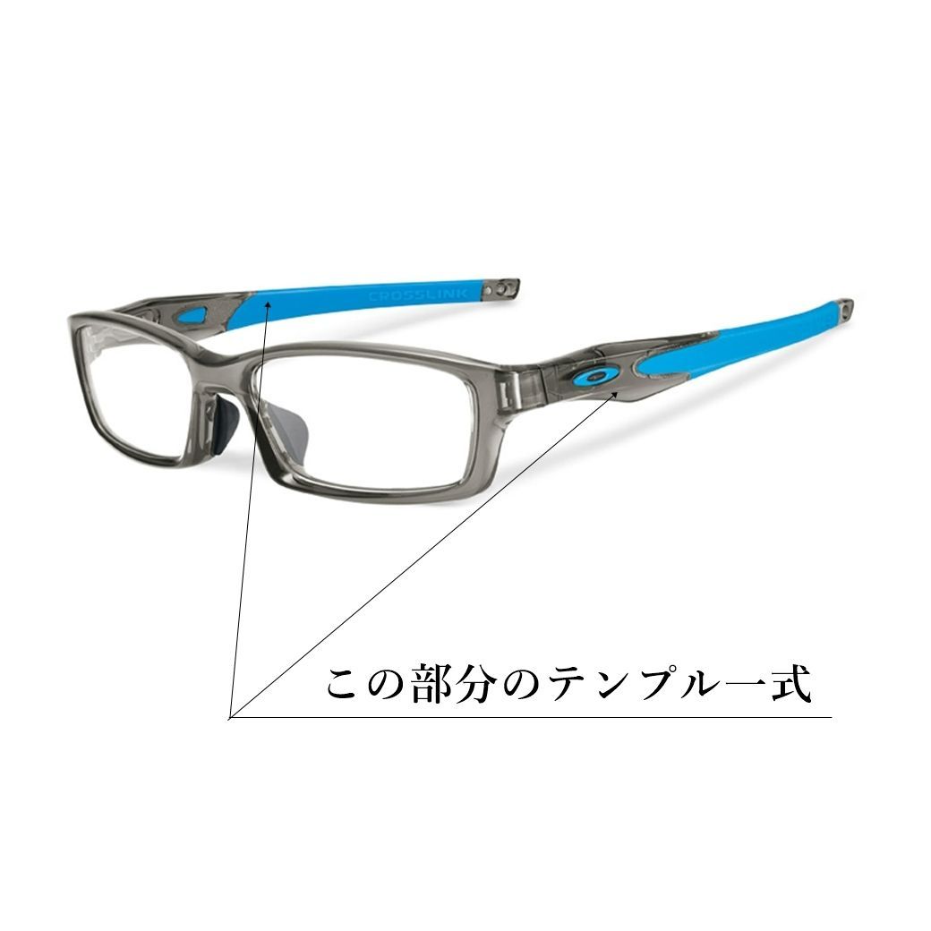 SALE／77%OFF】 オークリー クロスリンク テンプルキット RAJ9497AA