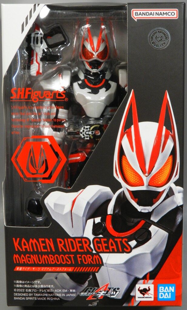 BANDAISPIRITS S.H.Figuarts 仮面ライダーギーツ マグナムブーストフォーム