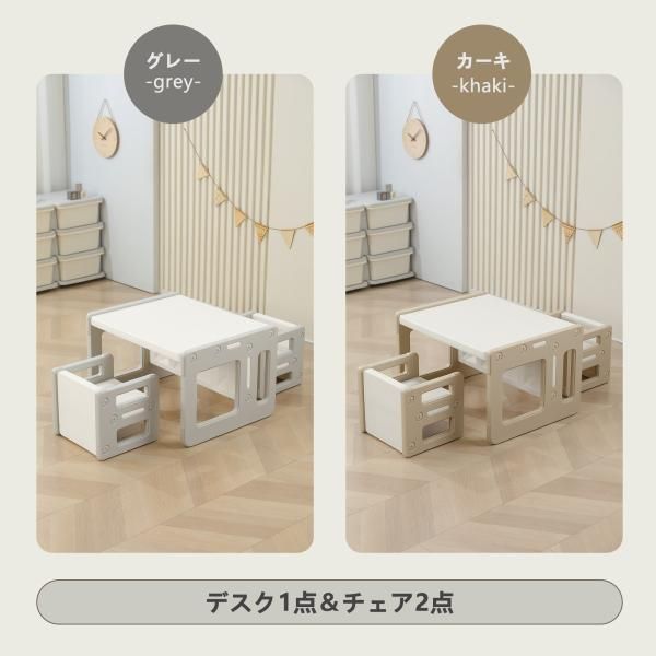 組立簡単 キッズテーブル