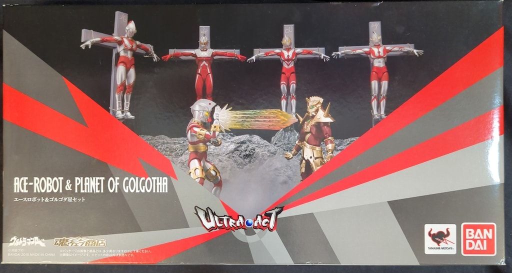 バンダイ ウルトラアクト エースロボット - ゴルゴダ星セット