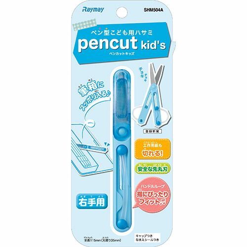 切れ味抜群プロ仕様カットシザー理美容師＆トリマートリミングペット