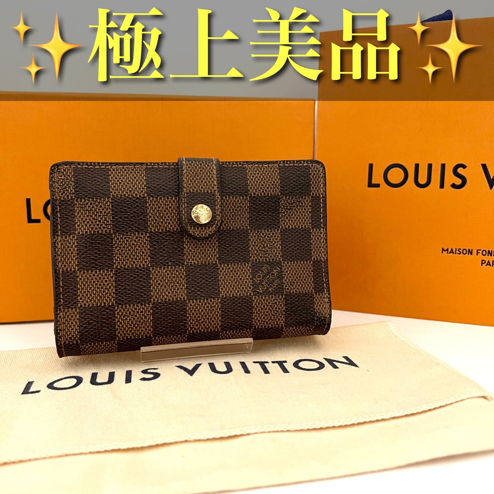 ✨極美品✨ルイヴィトン ダミエ ポルトフォイユ ヴィエノワ 新型