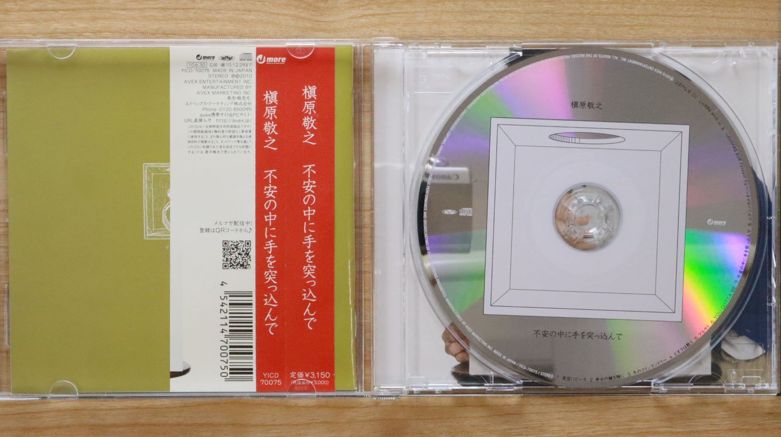 アルルカン　墓穴　直筆サイン入りCD+DVD アルルカン 墓穴 直筆サイン入りCD+DVD CD