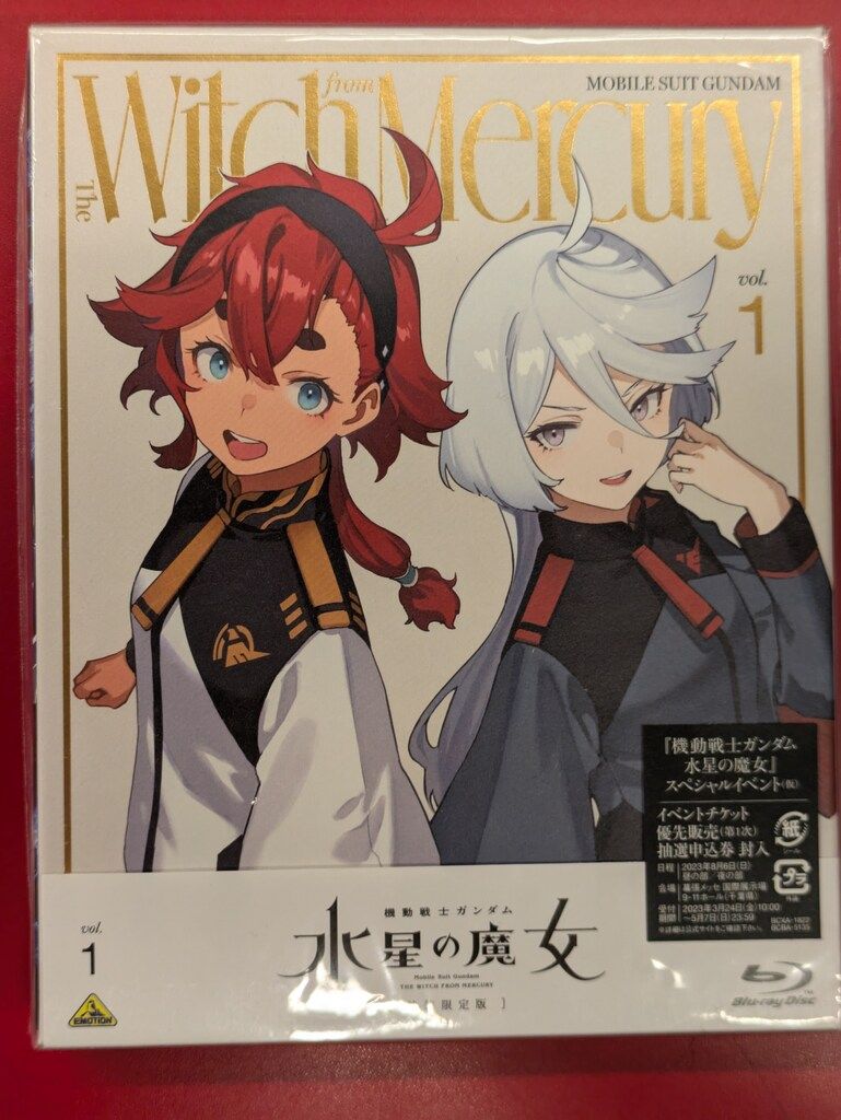アニメBlu-ray 機動戦士ガンダム 水星の魔女 1期+2期 特装限定版全8巻